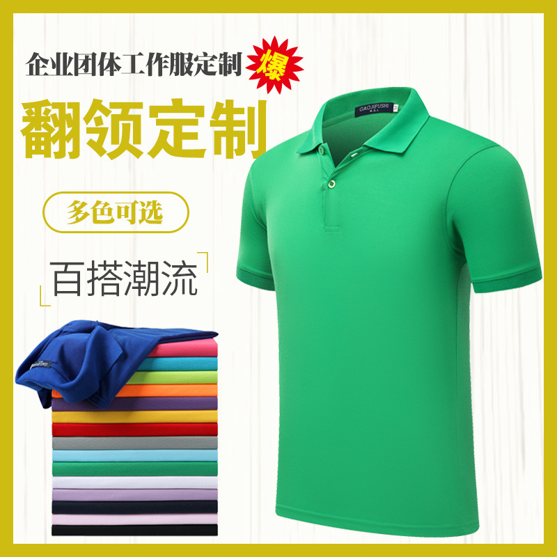 深圳工作服定制價(jià)格是多少？為什么要定做工作服？
