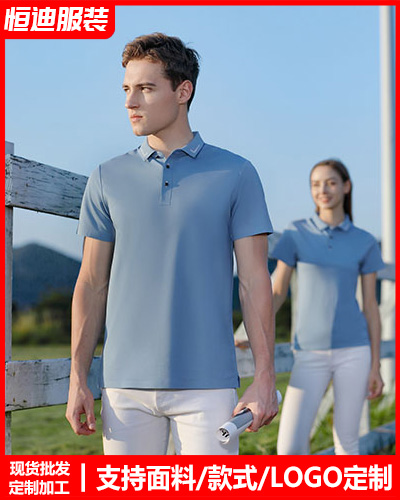 夏季短袖工作服定制