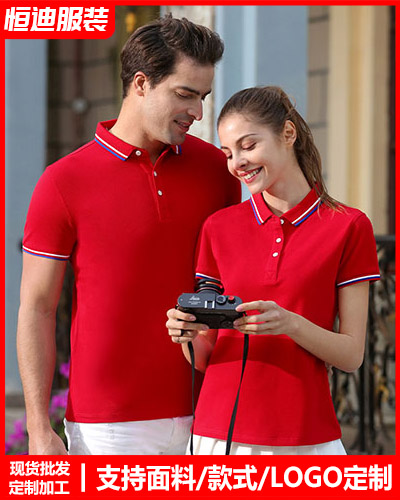 企業(yè)團體服裝定制