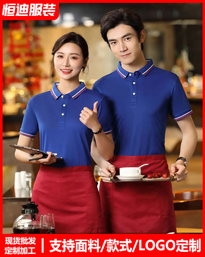 企業(yè)團體服裝定制