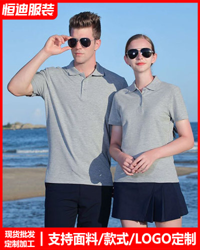 企業(yè)團體服裝定制