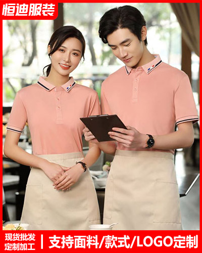 企業(yè)團體服裝定制