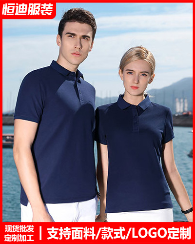 企業(yè)團體服裝定制