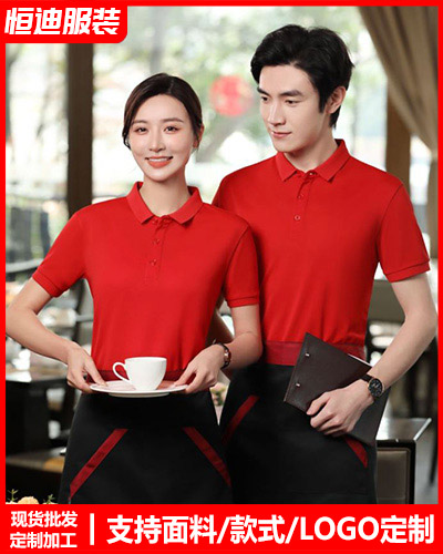 企業(yè)團體服裝定制